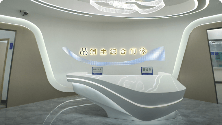 VitaLink Clinics distribution channel,Haikou Port